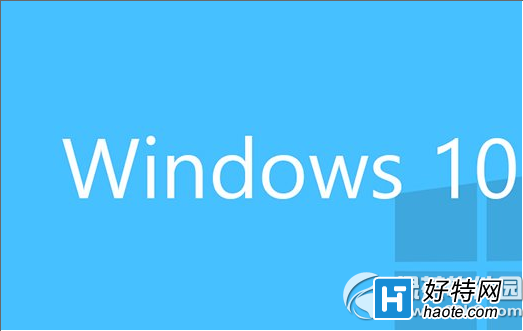 win10正式版有哪些類型 windows10正式版類型大全