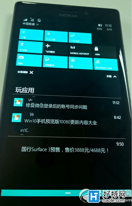 win10手機預覽版10080黑屏解決辦法