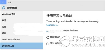 win10預覽版10123上手體驗全過程:edge浏覽器新變