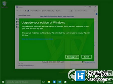 win10家庭版升級win10專業版圖文教程