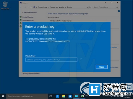 win10專業版升級win10企業版圖文教程