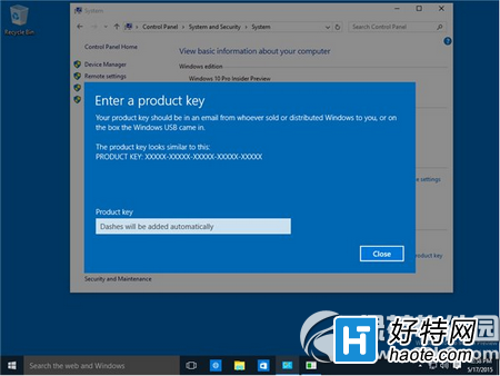 win10專業版升級win10企業版圖文教程