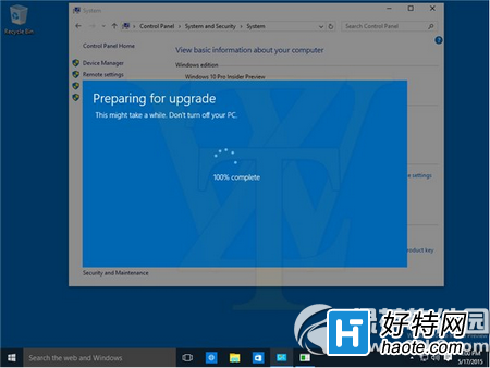 win10專業版升級win10企業版圖文教程