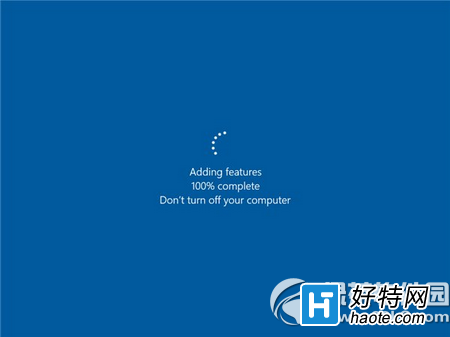 win10專業版升級win10企業版圖文教程