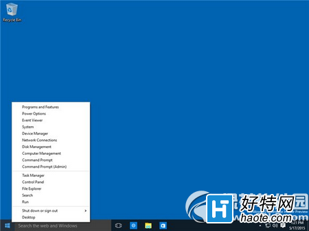 win10專業版升級win10企業版圖文教程