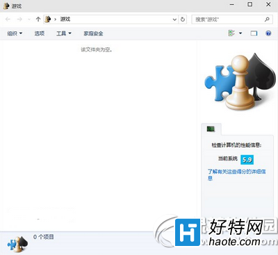 win10體驗指數評分怎麼找回 win10體驗指數評分找回方法