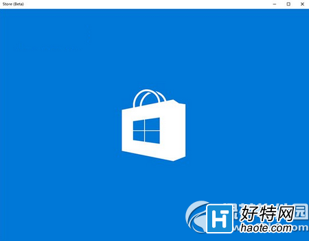 win10預覽版應用商店打不開解決辦法