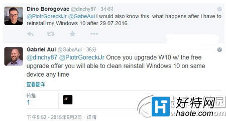 win7/win8.1升級win10後重裝系統需要密鑰嗎