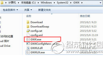 win10推送怎麼關閉 win10免費升級提示關閉方法