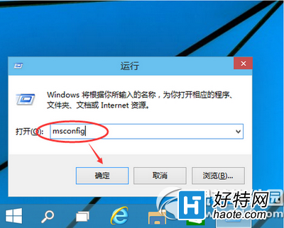 win10怎麼進入安全模式 win10進入安全模式方法流程