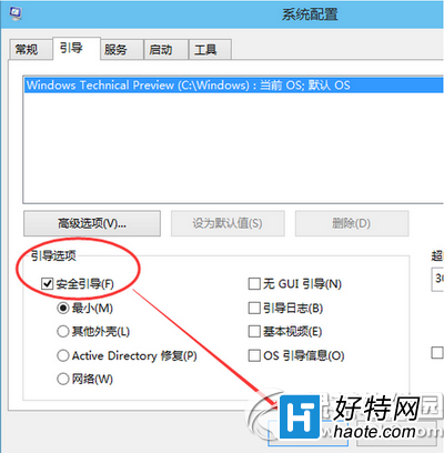 win10怎麼進入安全模式 win10進入安全模式方法流程