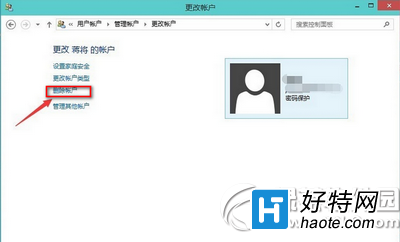 win10怎麼刪除本地賬戶 win10本地賬戶刪除圖文教程