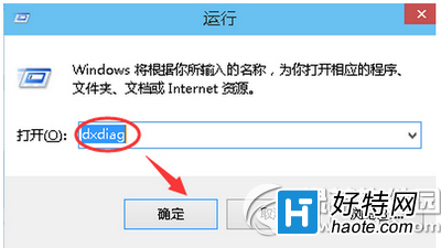 win10怎麼看版本號 win10版本號怎麼查看