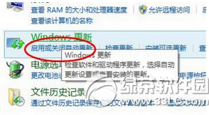 win10怎麼關閉自動更新 win10關閉自動更新教程