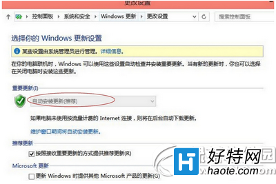 win10怎麼關閉自動更新 win10關閉自動更新教程