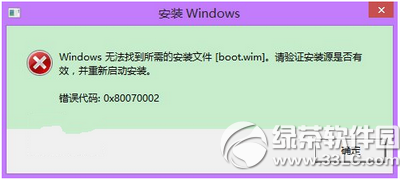 win7/win8.1升級win10正式版問題大全