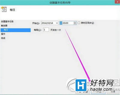 win10怎麼設置自動關機 win10自動關機設置圖文教程