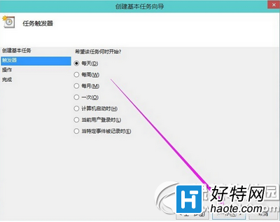 win10怎麼設置自動關機 win10自動關機設置圖文教程