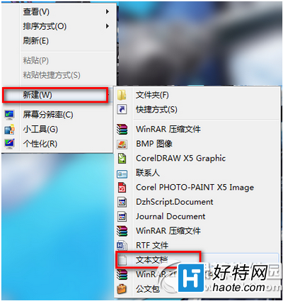 win10怎麼把ie放到桌面 把win10 ie放到桌面方法流程