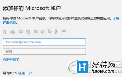 win10郵件不能用怎麼辦 win10郵件設置圖文教程