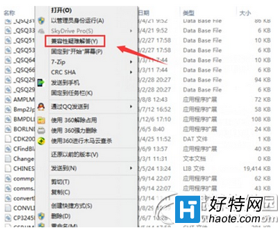 win10兼容性怎麼設置 win10兼容性設置圖文教程