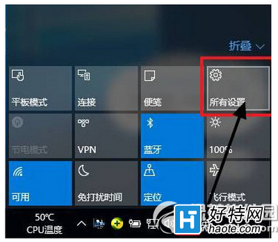 win10怎麼設置分辨率 win10分辨率設置圖文教程