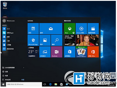 win10怎麼卸載自帶應用軟件 win10自帶應用軟件卸載教程