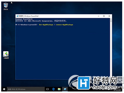 win10怎麼卸載自帶應用軟件 win10自帶應用軟件卸載教程