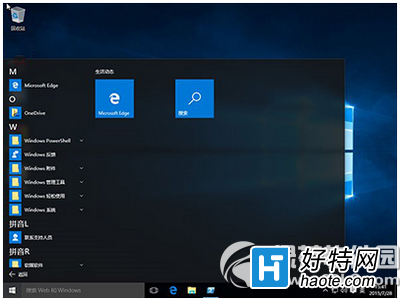 win10怎麼卸載自帶應用軟件 win10自帶應用軟件卸載教程