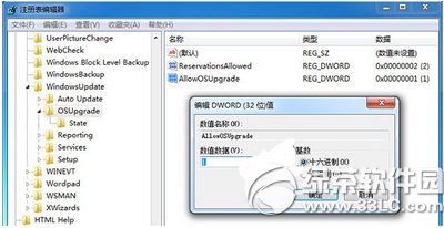 win7/win8.1升級win10後出現80240020錯誤代碼怎麼辦