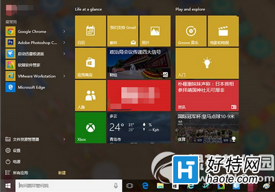 win10設置打不開怎麼辦 win10系統設置打不開解決辦法