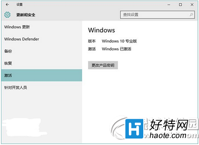 win10升級後重裝系統怎麼辦 win10升級後重裝系統操作流程