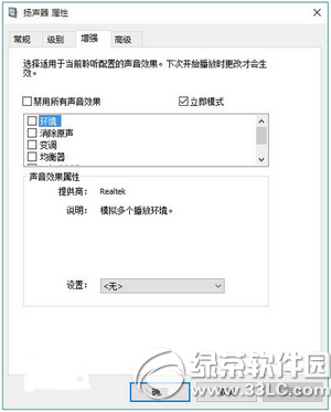 升級win10後沒聲音怎麼辦 win10升級後沒聲音解決辦法