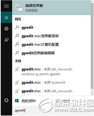 升級win10後沒聲音怎麼辦 win10升級後沒聲音解決辦法