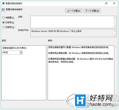 升級win10後沒聲音怎麼辦 win10升級後沒聲音解決辦法