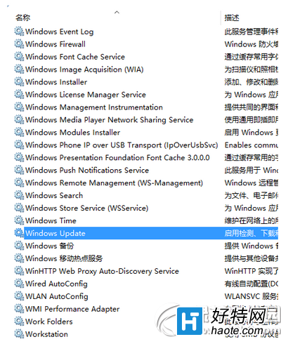 win10怎麼強制升級 win10強制升級圖文教程