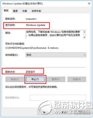 win10怎麼強制升級 win10強制升級圖文教程