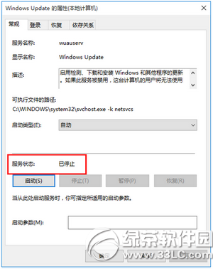 win10怎麼強制升級 win10強制升級圖文教程