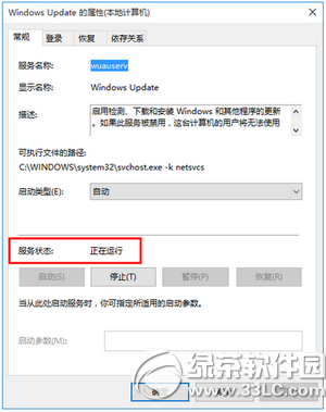 win10怎麼強制升級 win10強制升級圖文教程