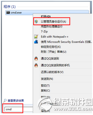 win10怎麼強制升級 win10強制升級圖文教程