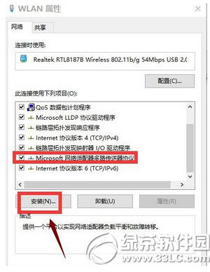 升級win10後浏覽器不能上網怎麼辦