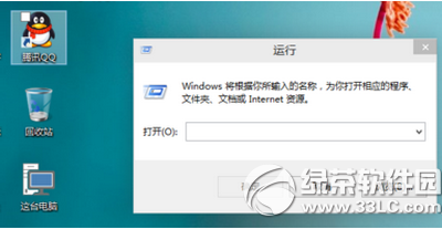 win10怎麼打開運行 win10打開運行窗口教程