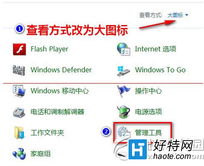 無法安裝windows10 80244021錯誤怎麼辦