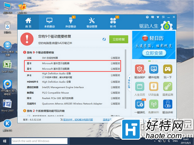 win10桌面圖標變大怎麼辦 win10桌面圖標變大解決辦法