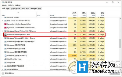 win10開始菜單與cortana小娜打不開怎麼辦