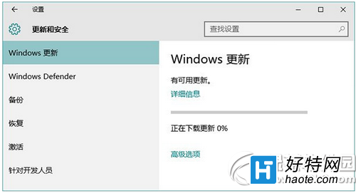 win10應用商店打不開怎麼辦 win10應用商店打不開解決辦法