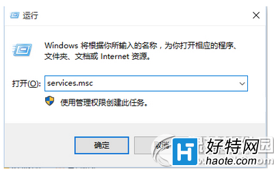 win10應用商店服務器出錯0x80072EFD/0x800706d9怎麼辦