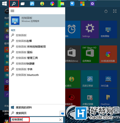 win10怎麼開啟休眠功能 win10啟用休眠模式教程