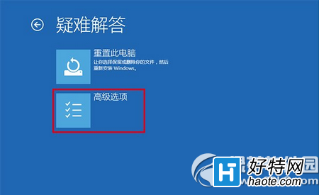 win7/win8.1升級win10後屏幕一直閃爍解決方法