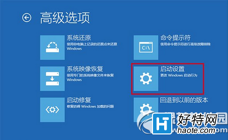 win7/win8.1升級win10後屏幕一直閃爍解決方法